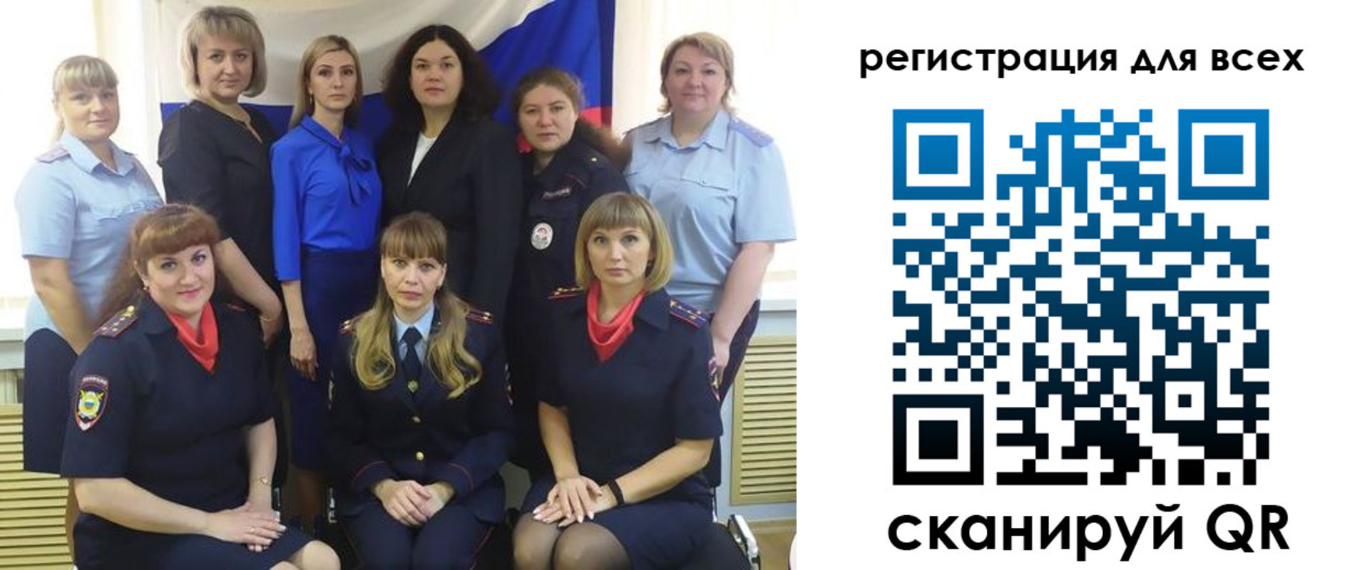 прописка для школы в Ужуре