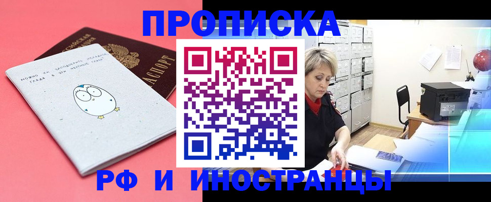 найти адрес прописки в Ужуре