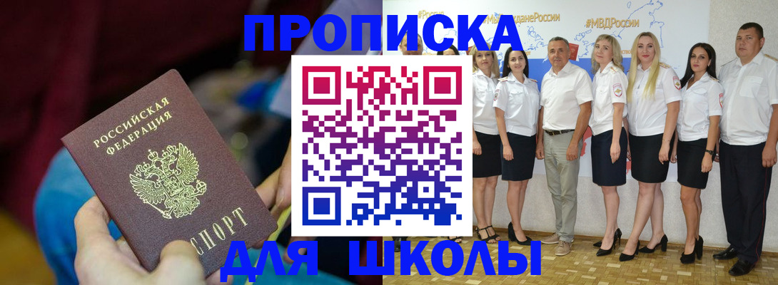 временная регистрация госуслуги в Ужуре